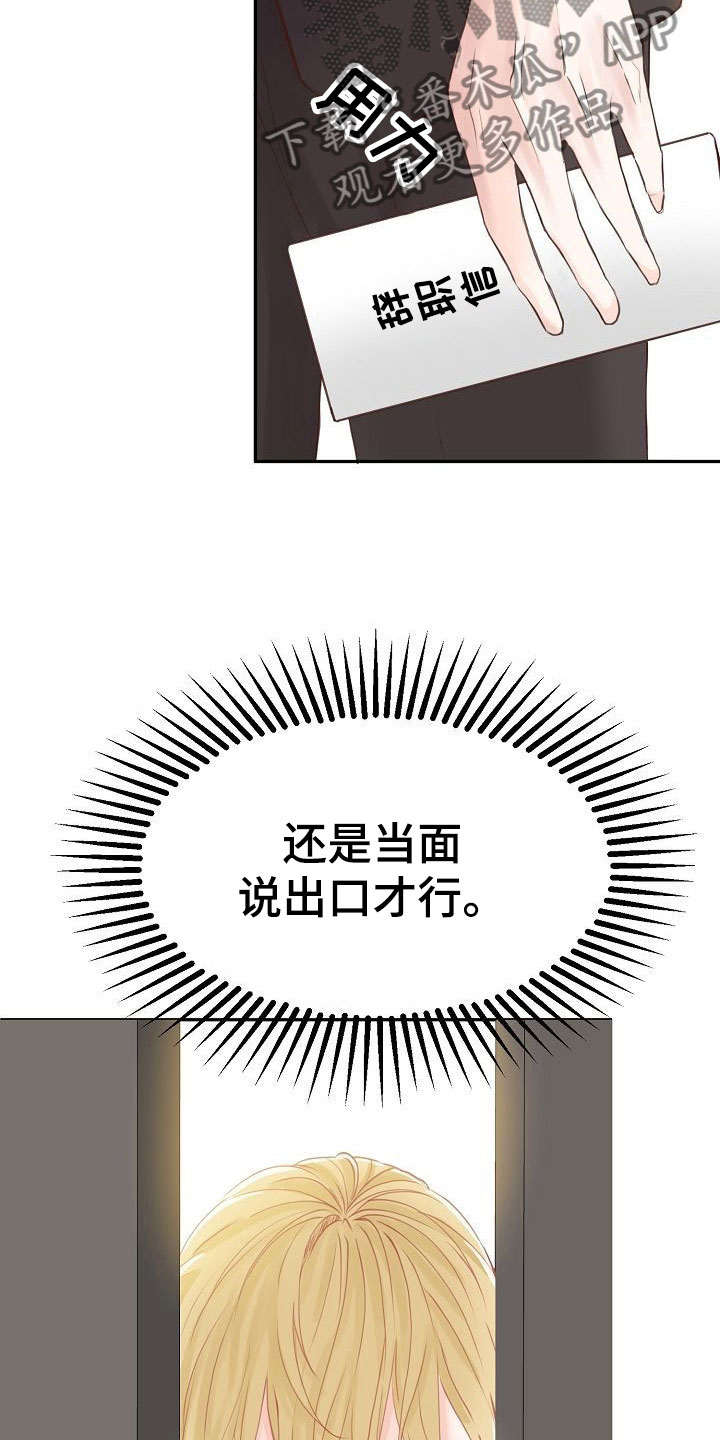 第13话21