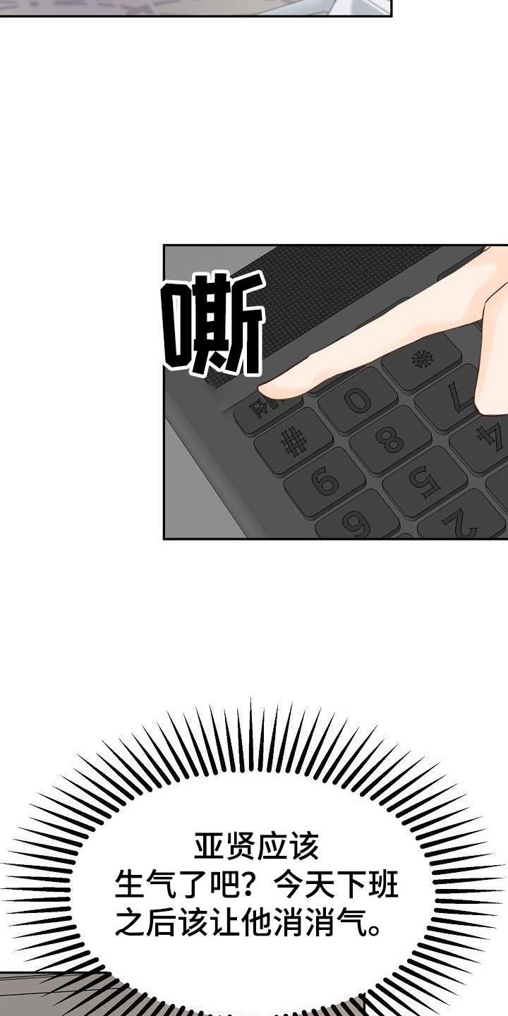 第13话28