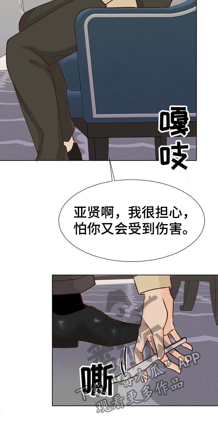 第13话15