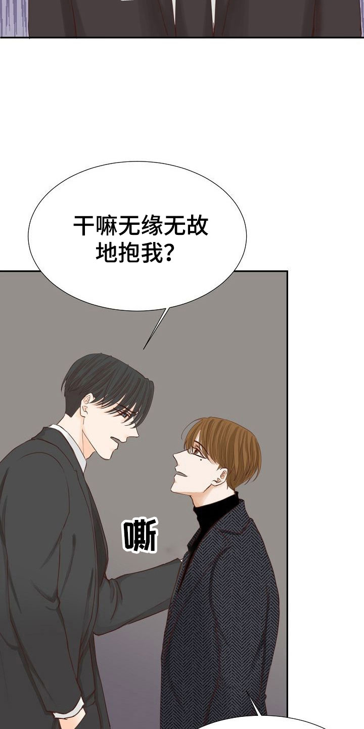 第13话25