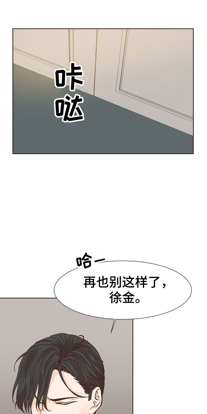 第12话26