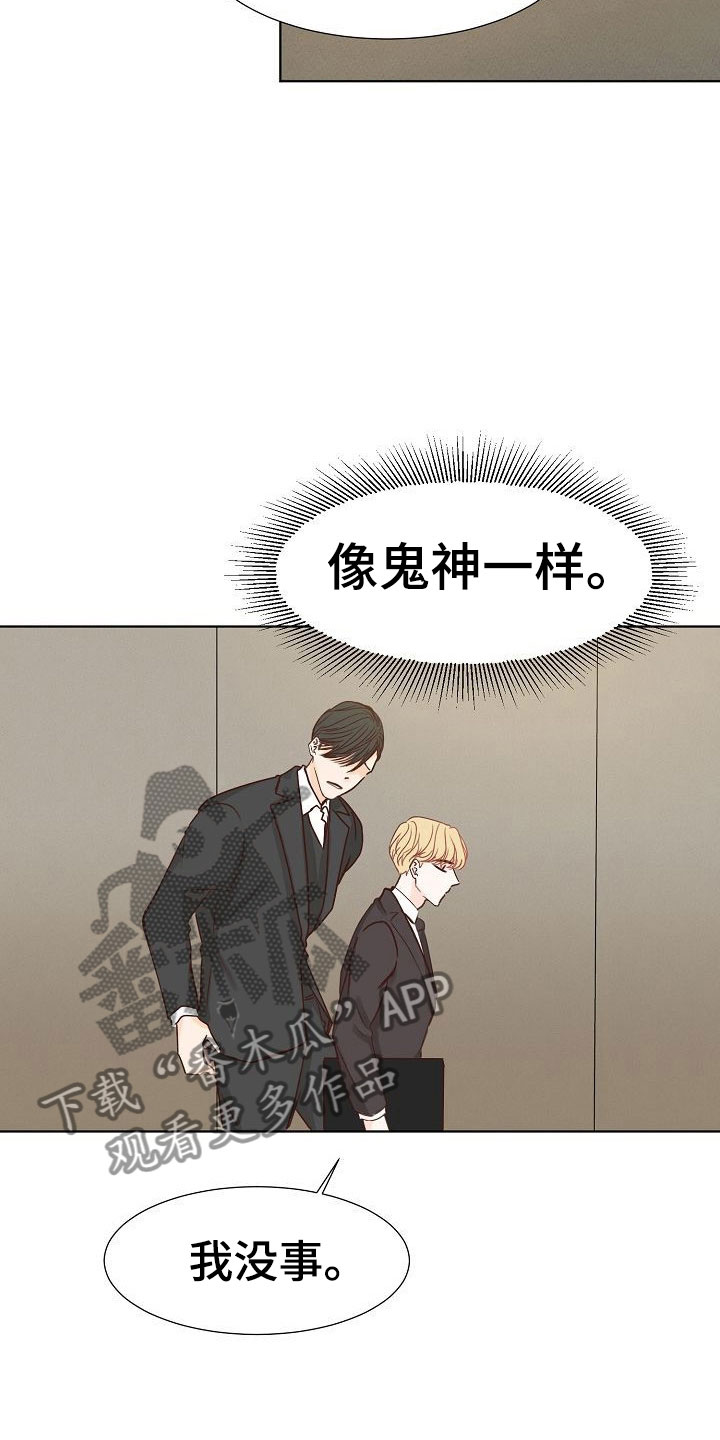 第12话2