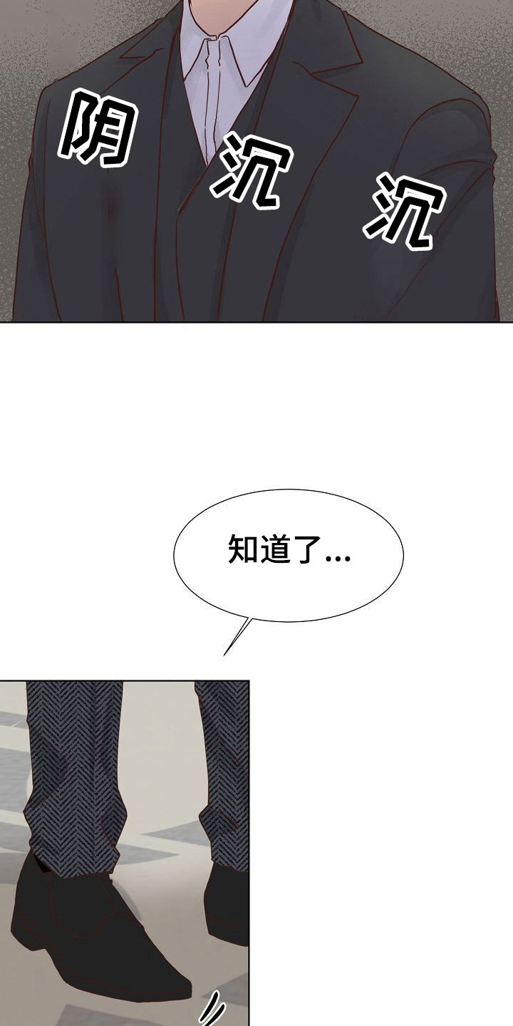 第12话29