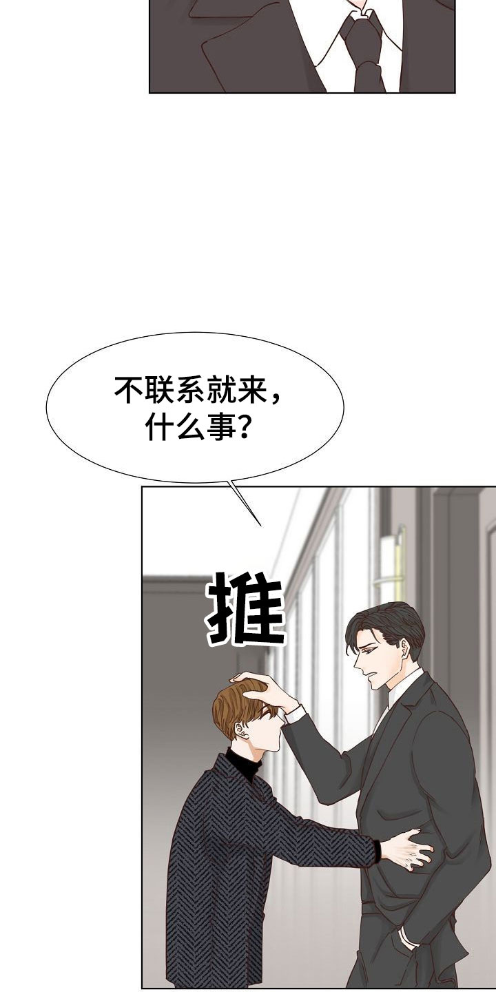 第12话8