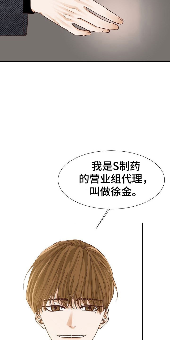 第12话15