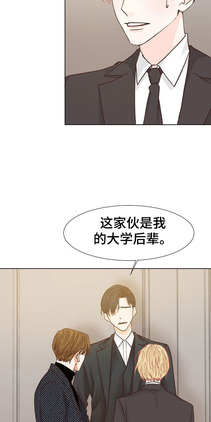第12话17