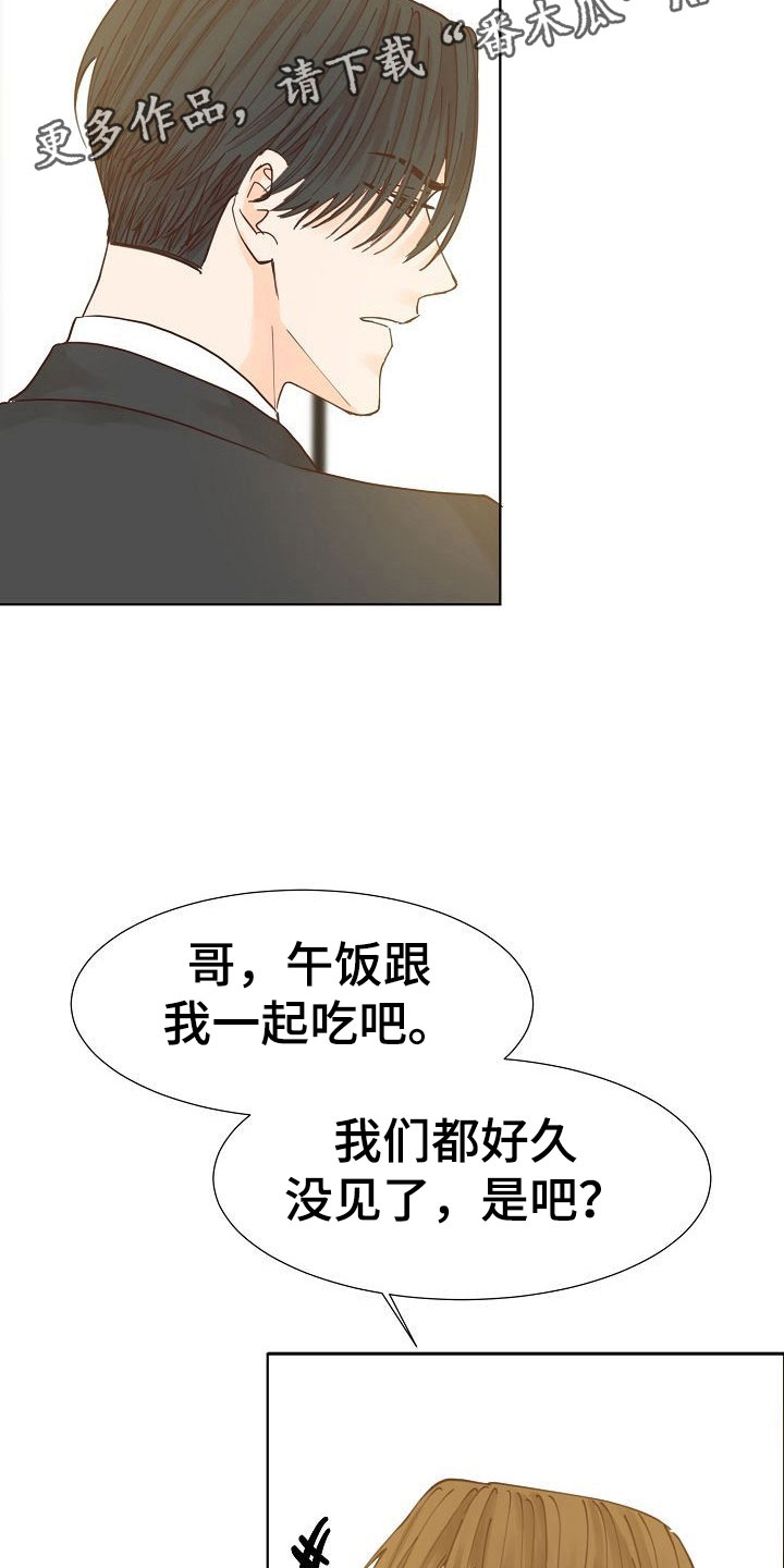 第12话19