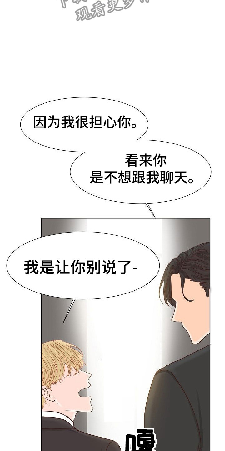 第12话5