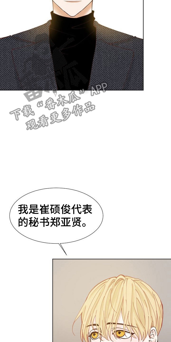 第12话16