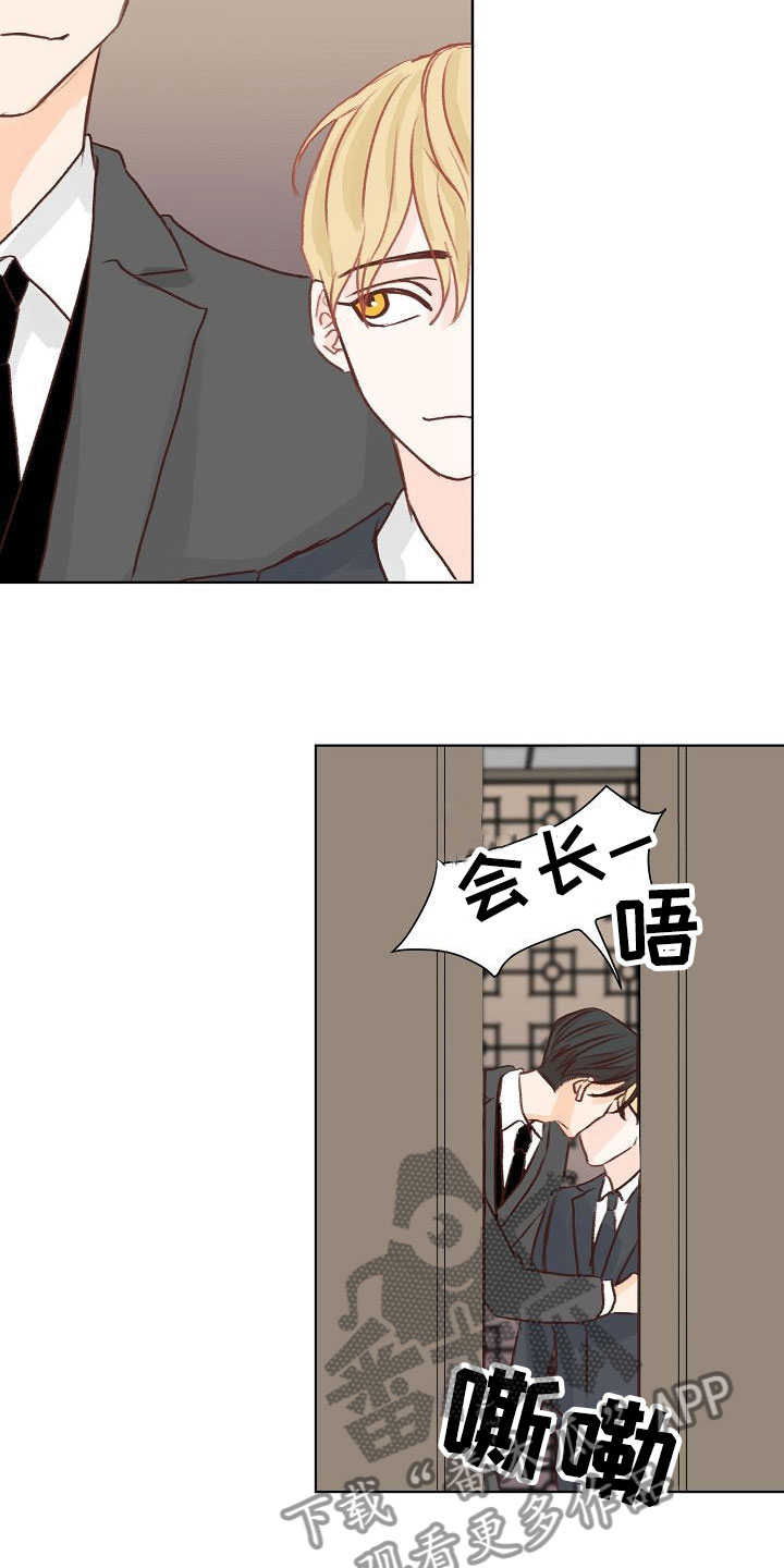 第11话17