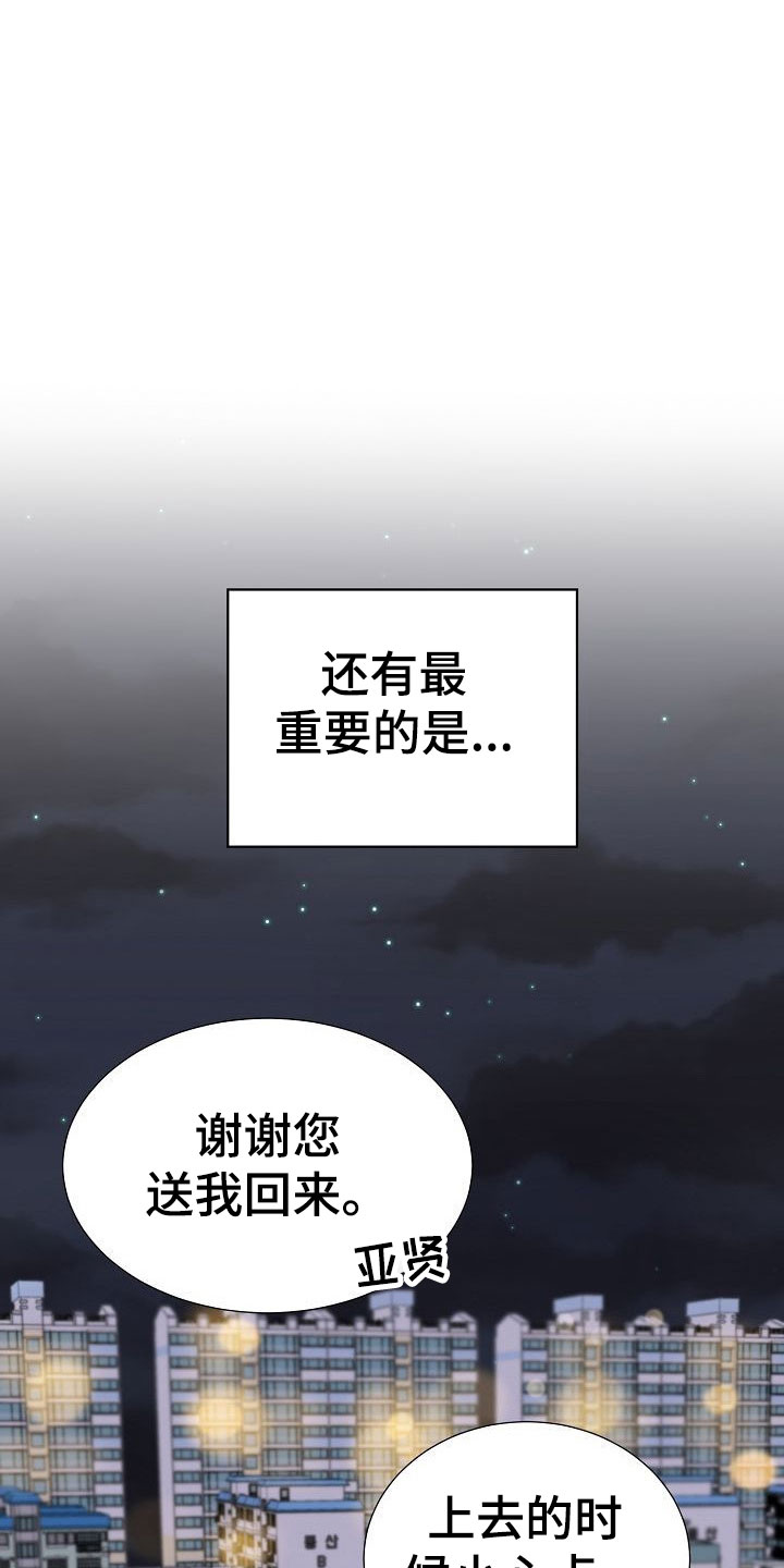 第11话22