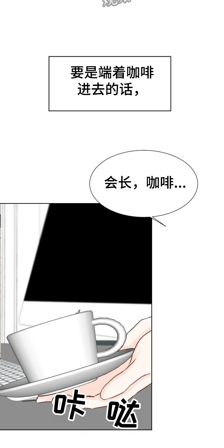 第11话18