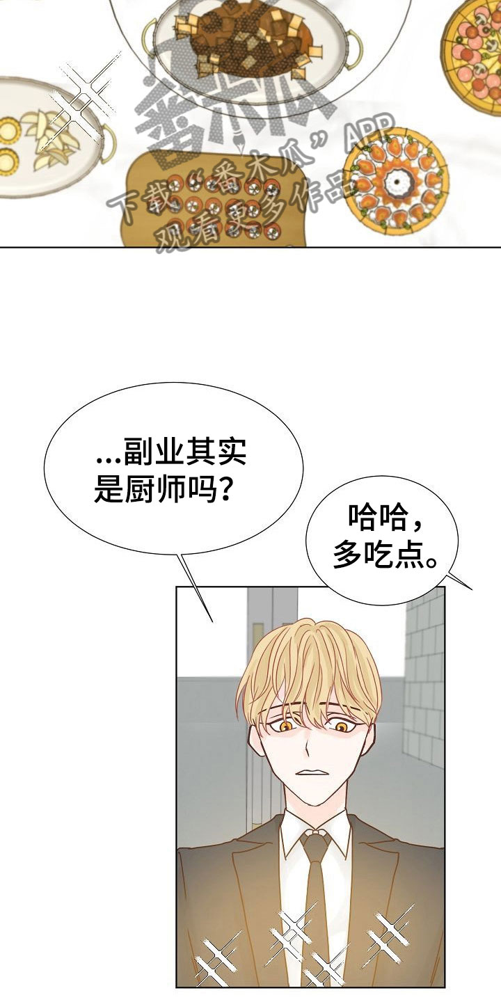 第11话4