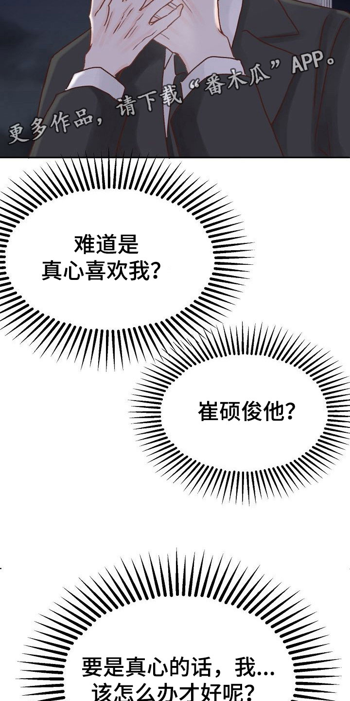 第11话28