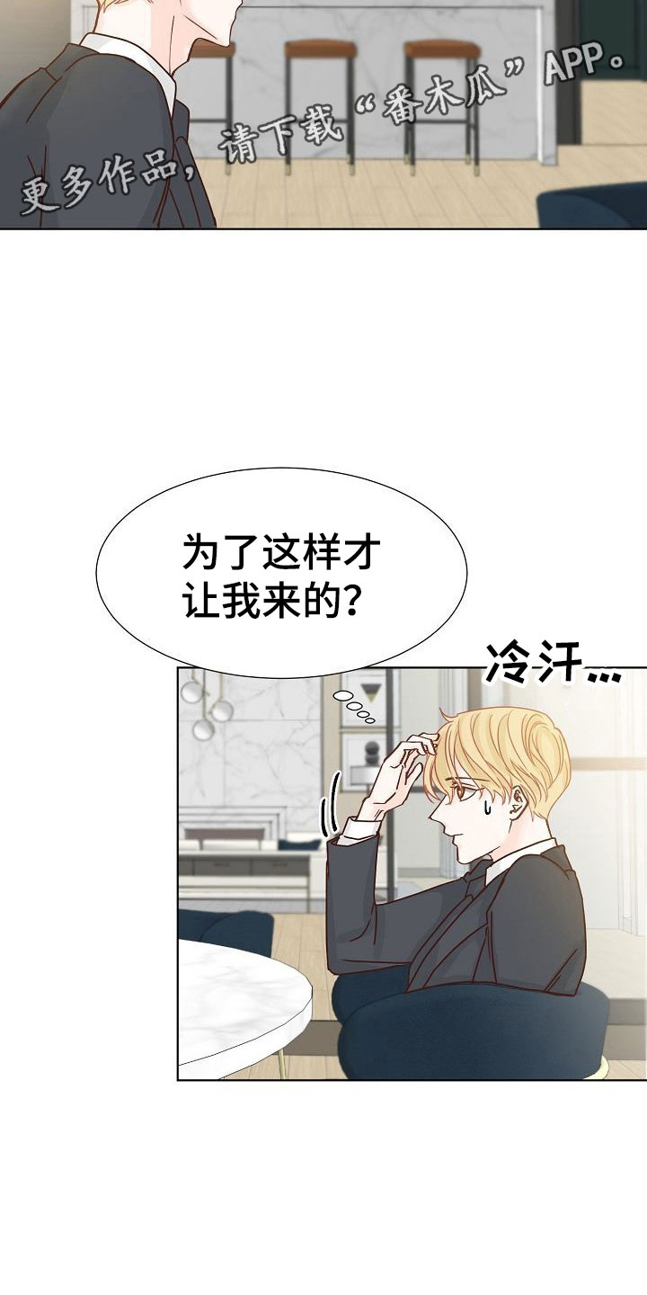 第11话2