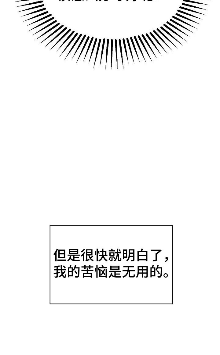 第11话29