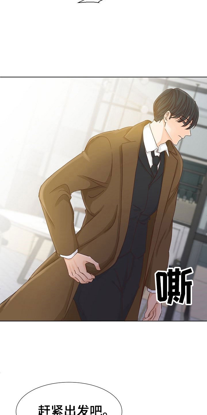 第11话9