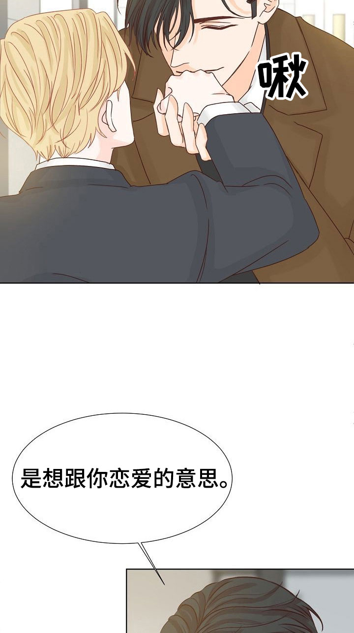 第11话14