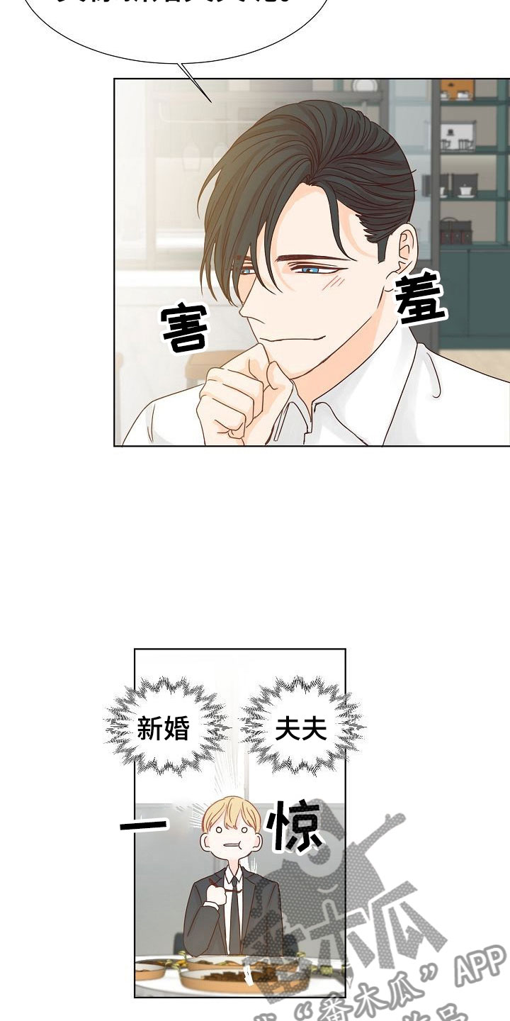 第11话7