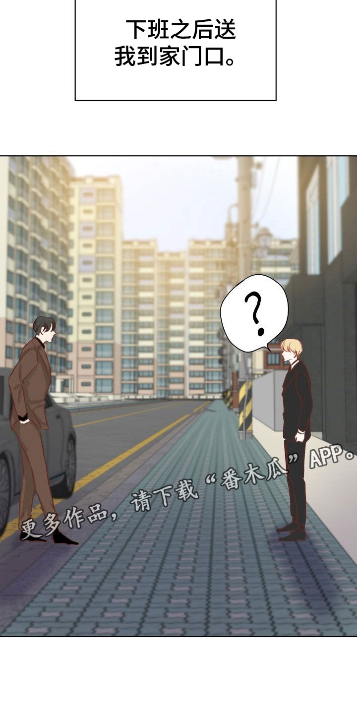 第11话20