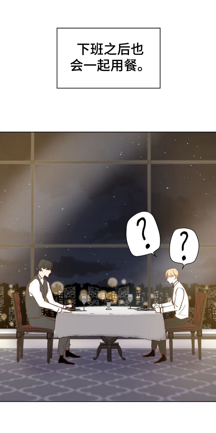 第11话21