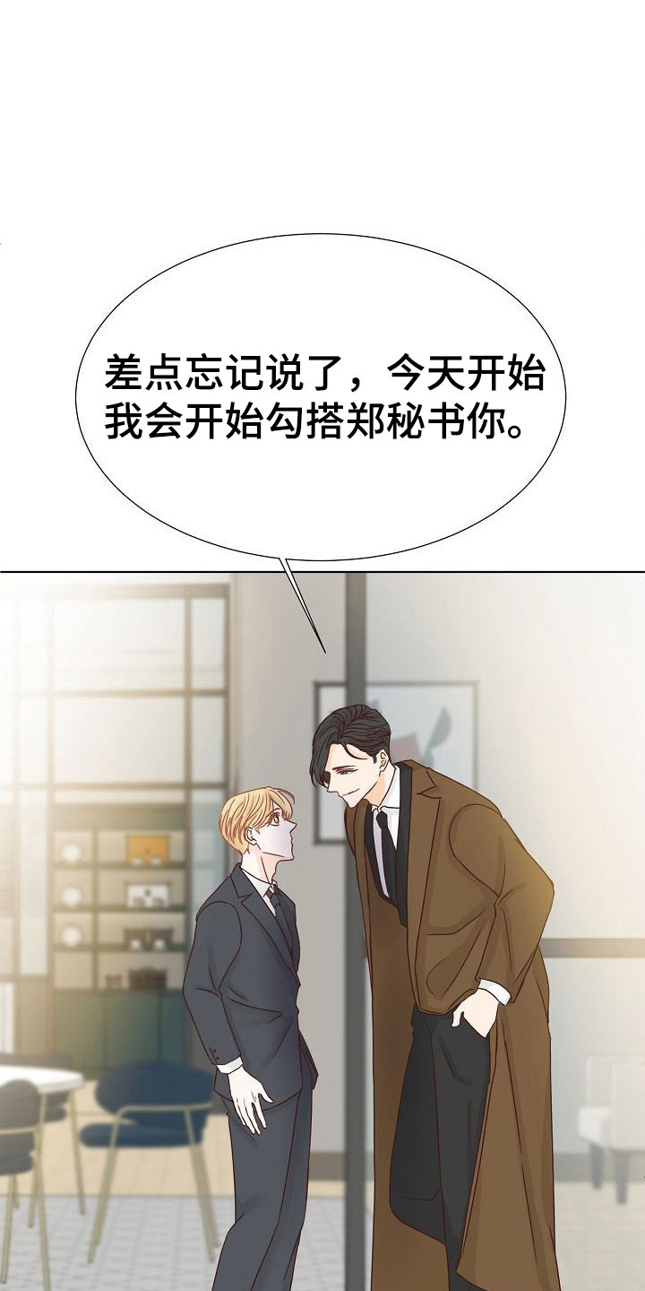 第11话11