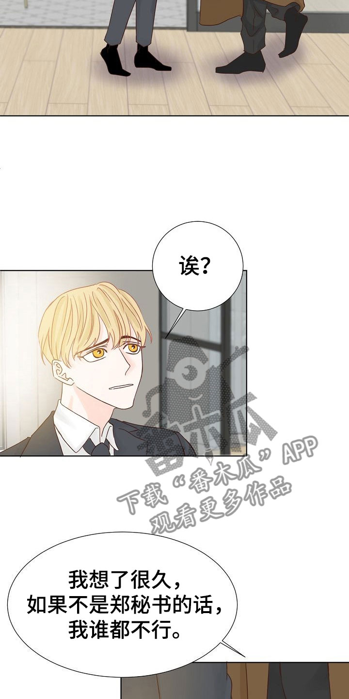 第11话12