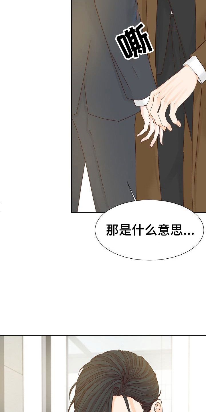 第11话13