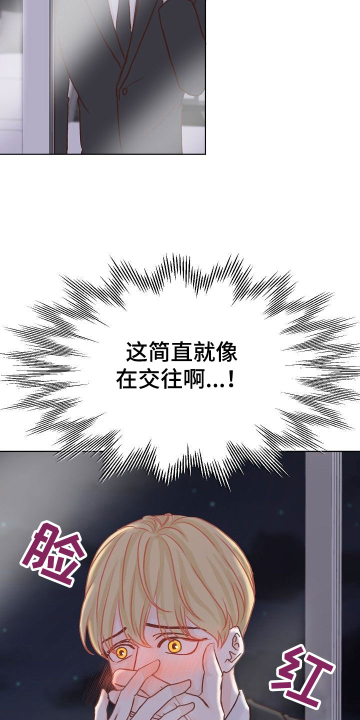 第11话27