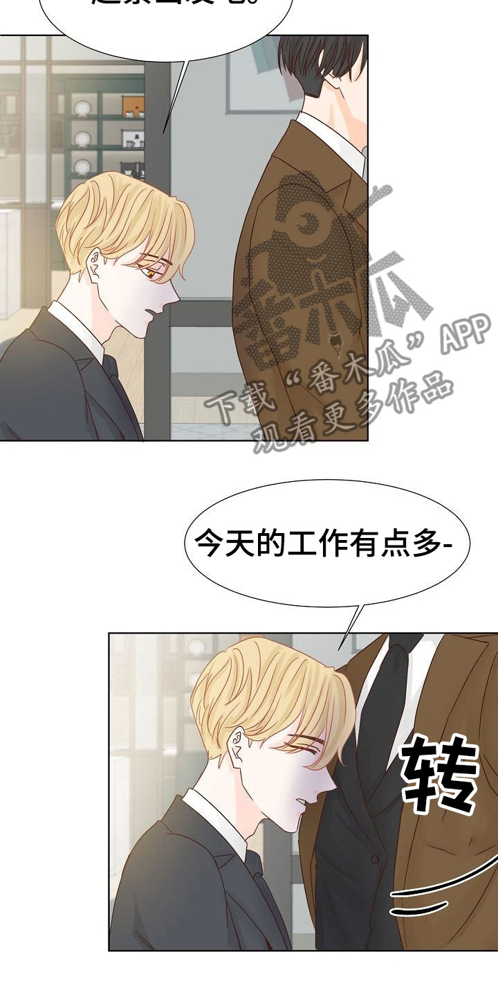 第11话10