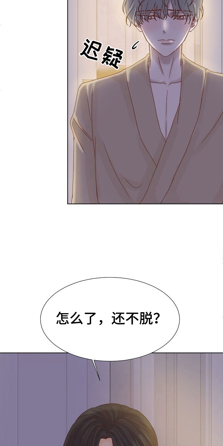 第10话11