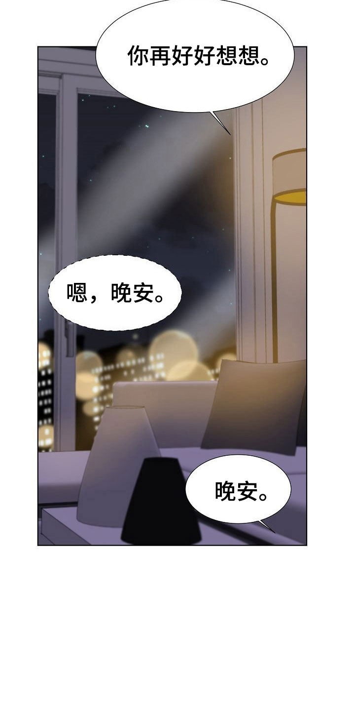 第10话8