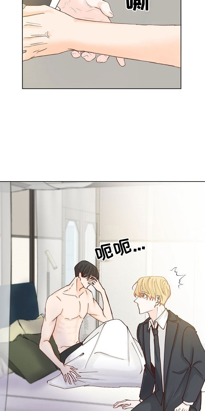 第10话21