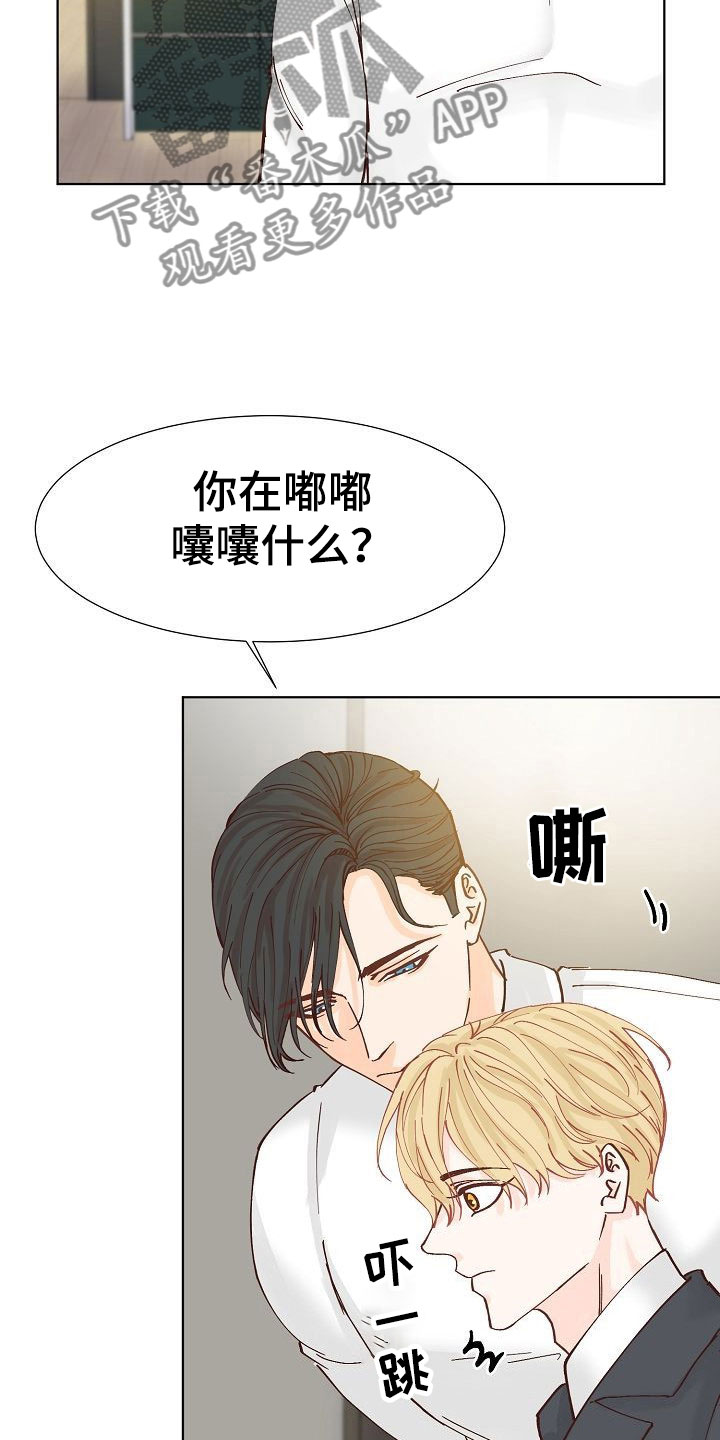 第10话27