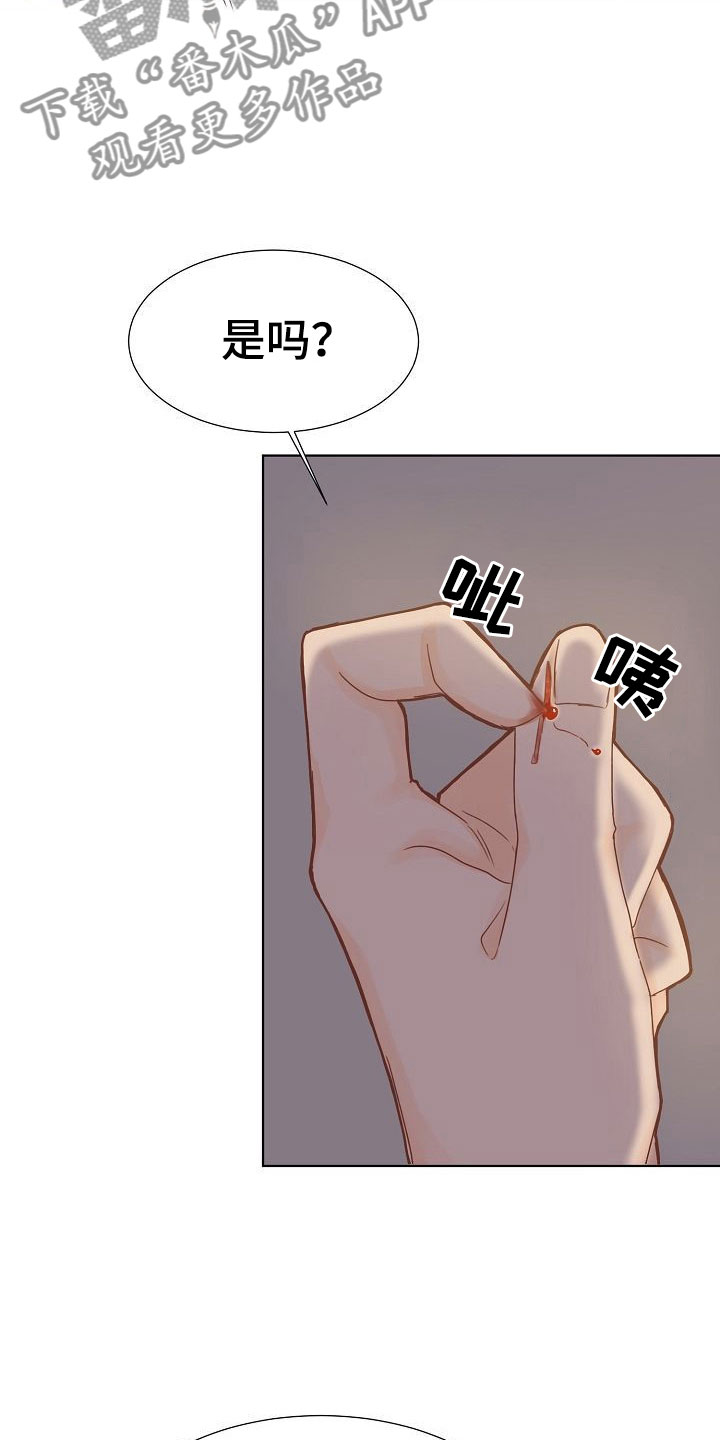 第10话4