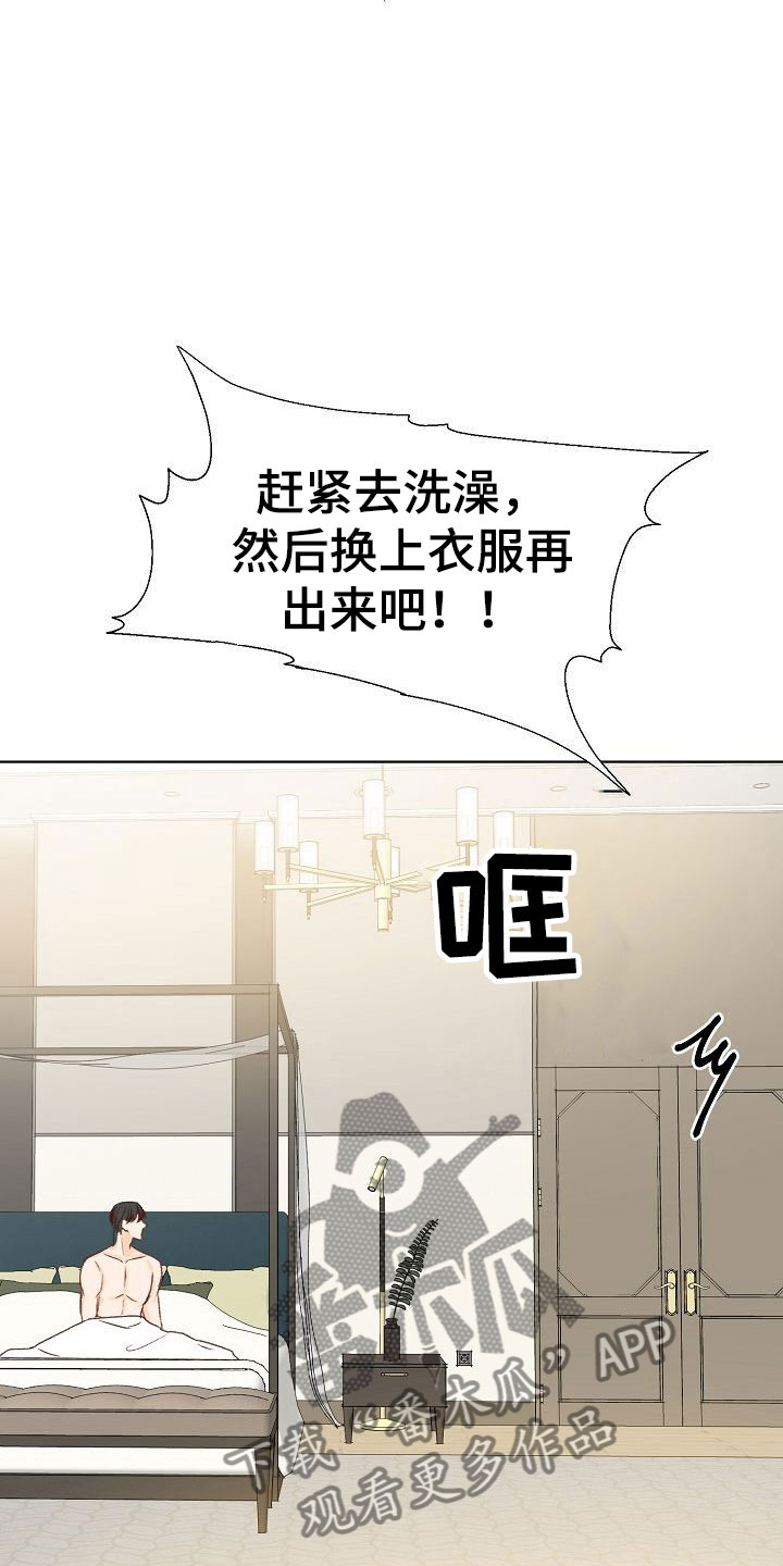 第10话24