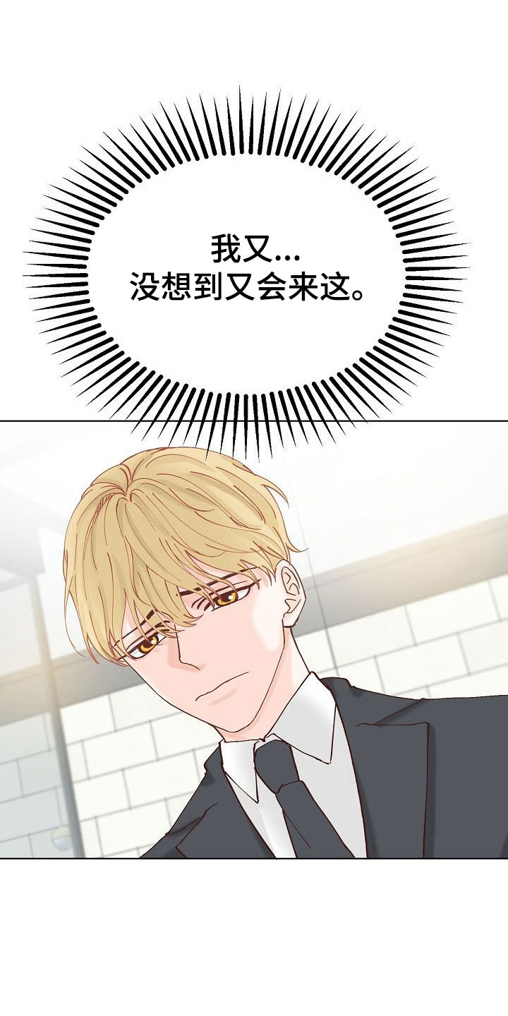 第10话14