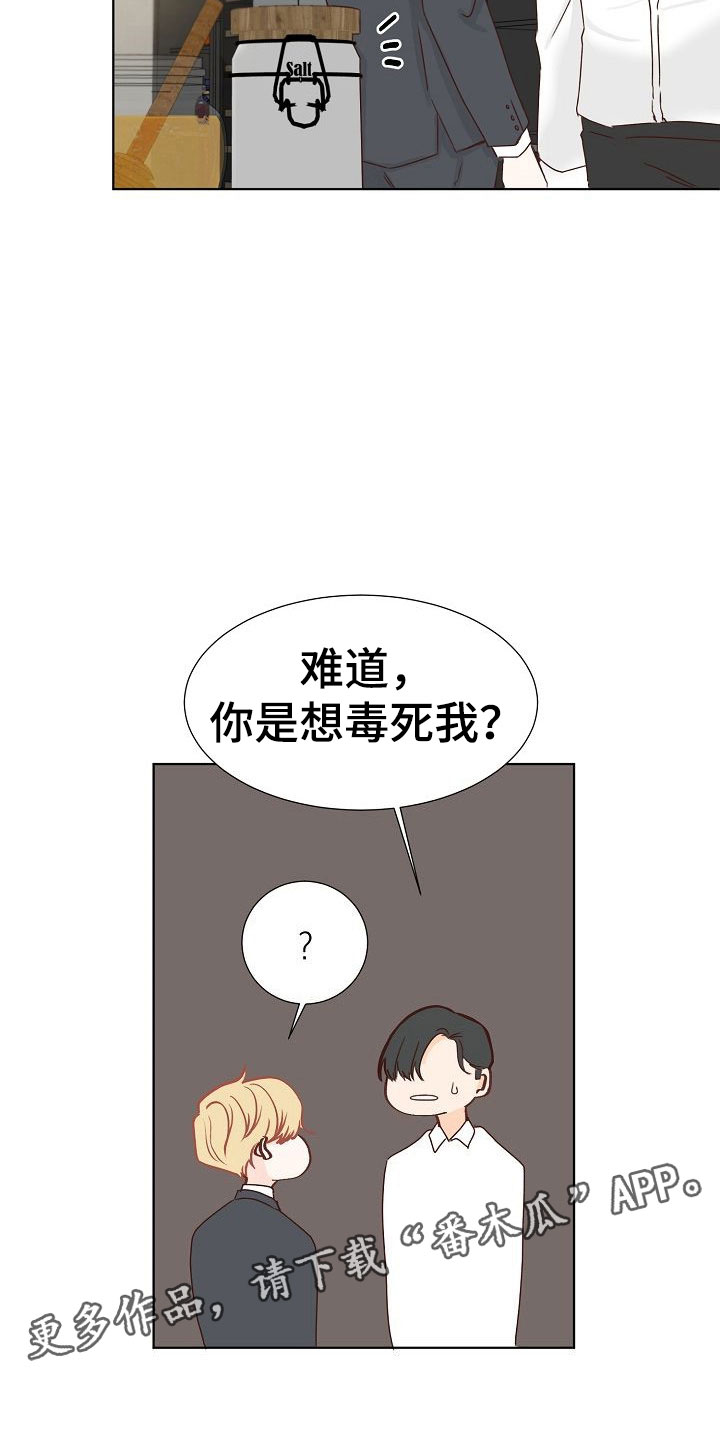 第10话31