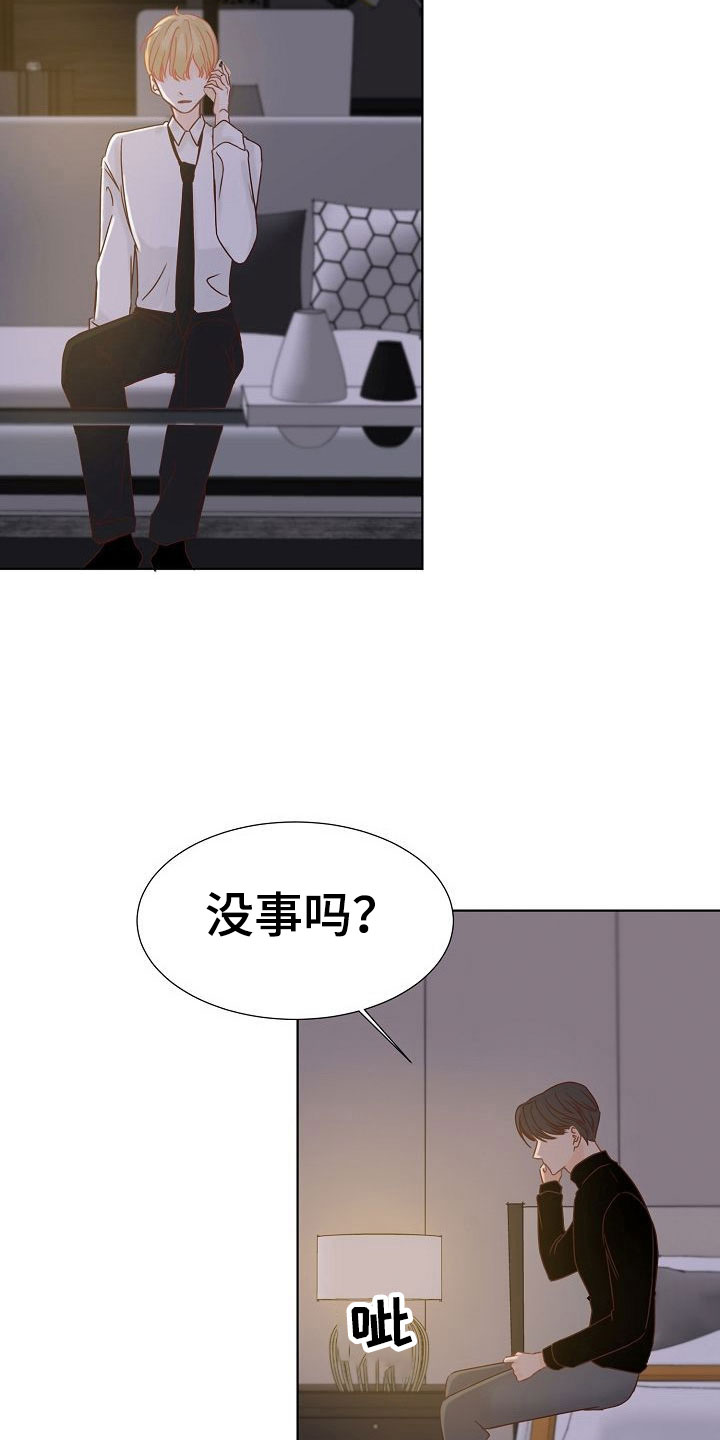 第10话2