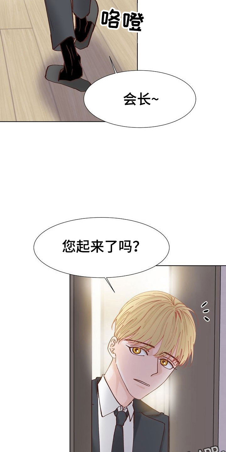 第10话17
