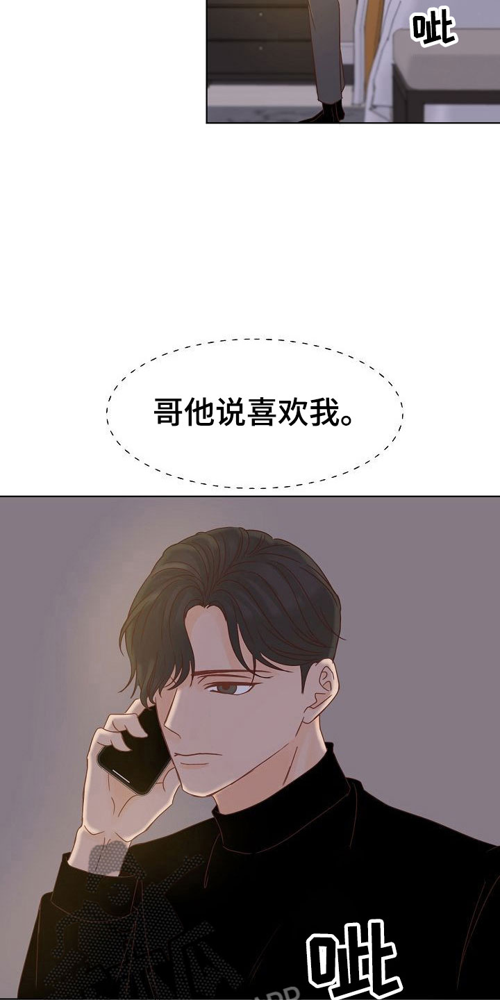 第10话3