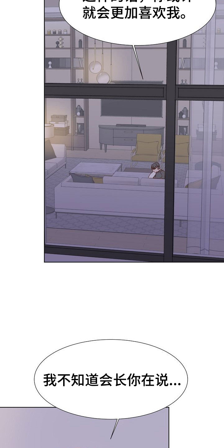 第9话13