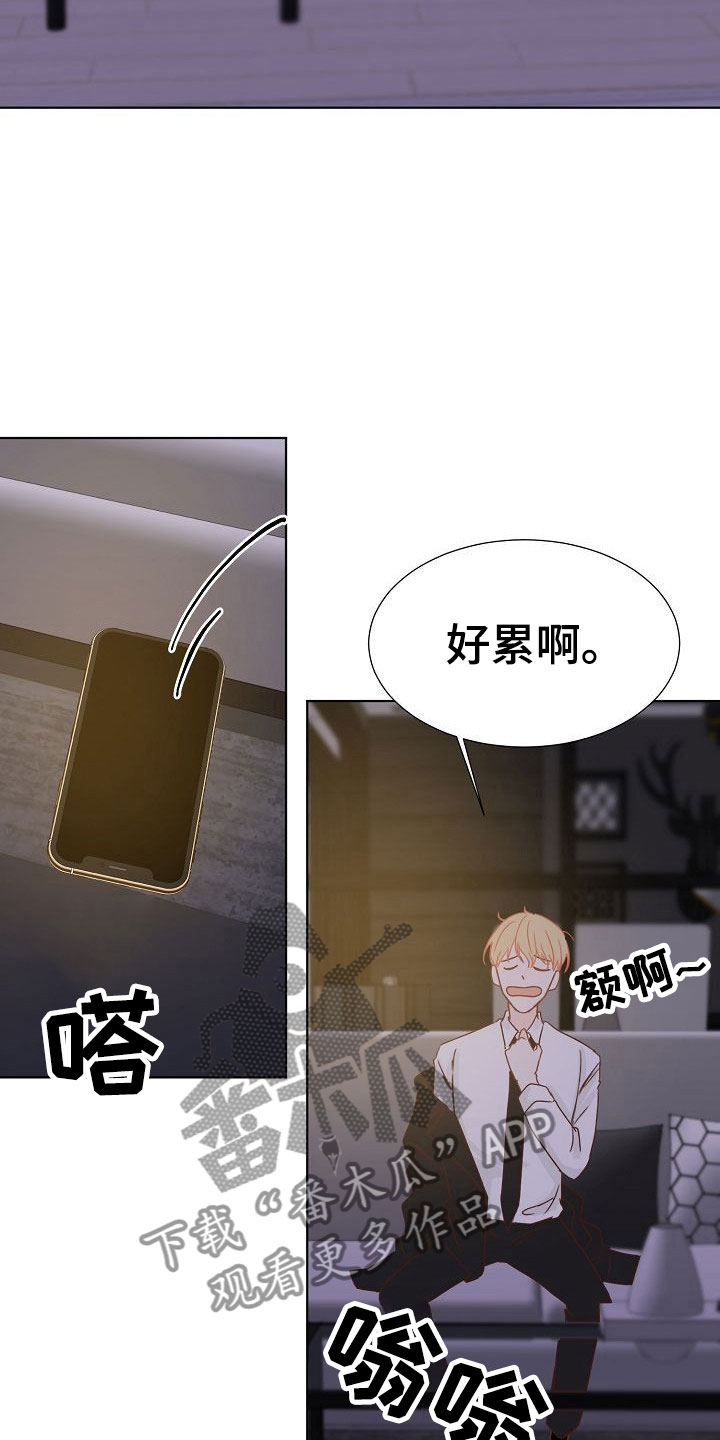 第9话31