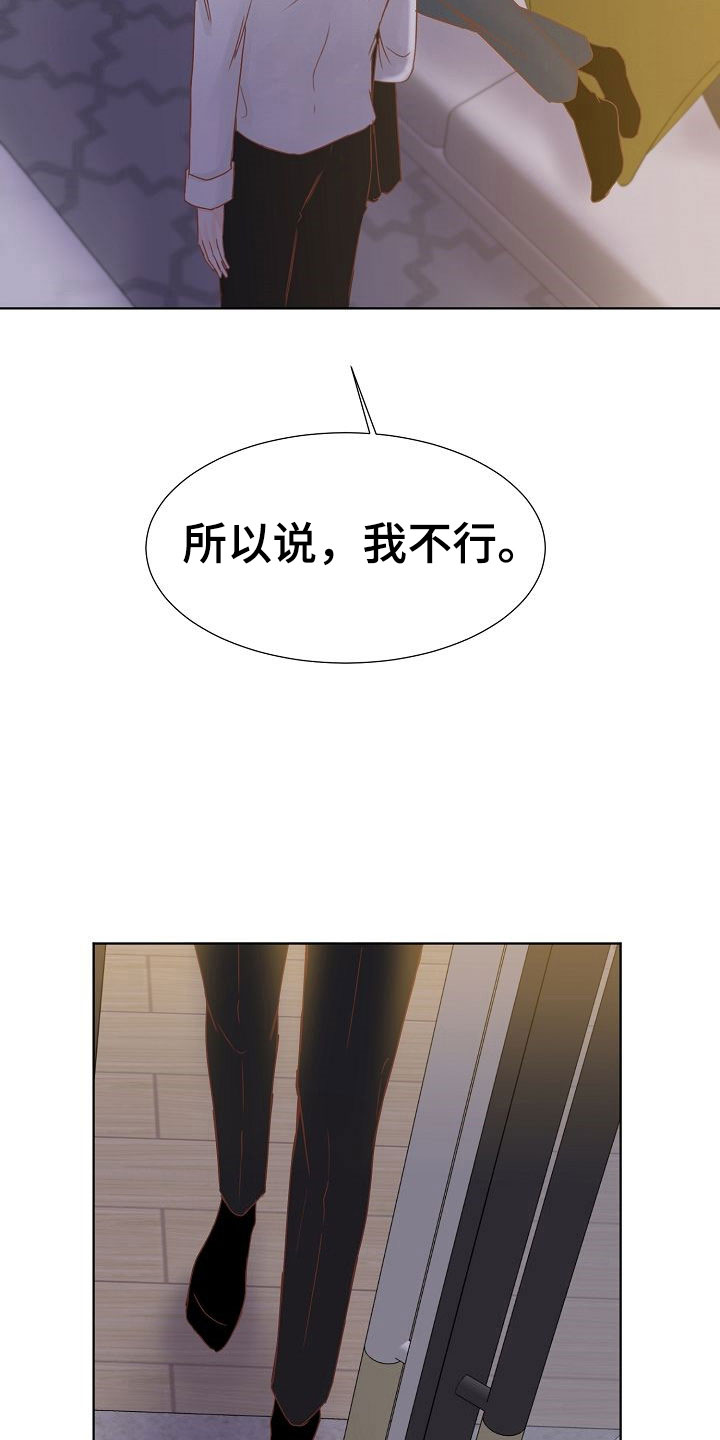 第9话26