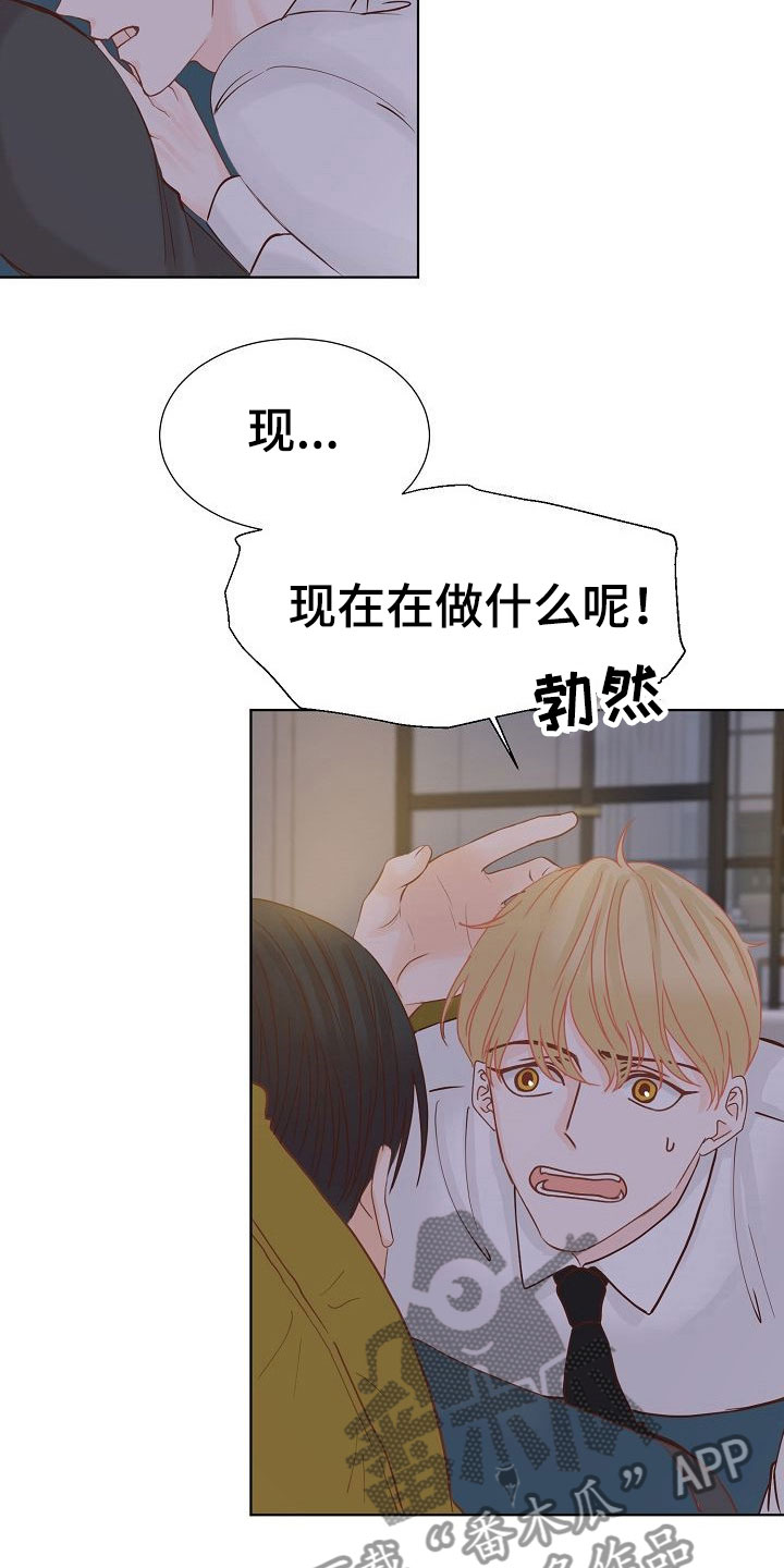 第9话6