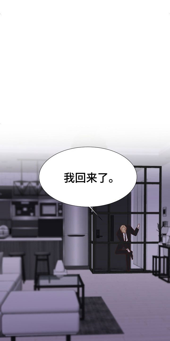 第9话30