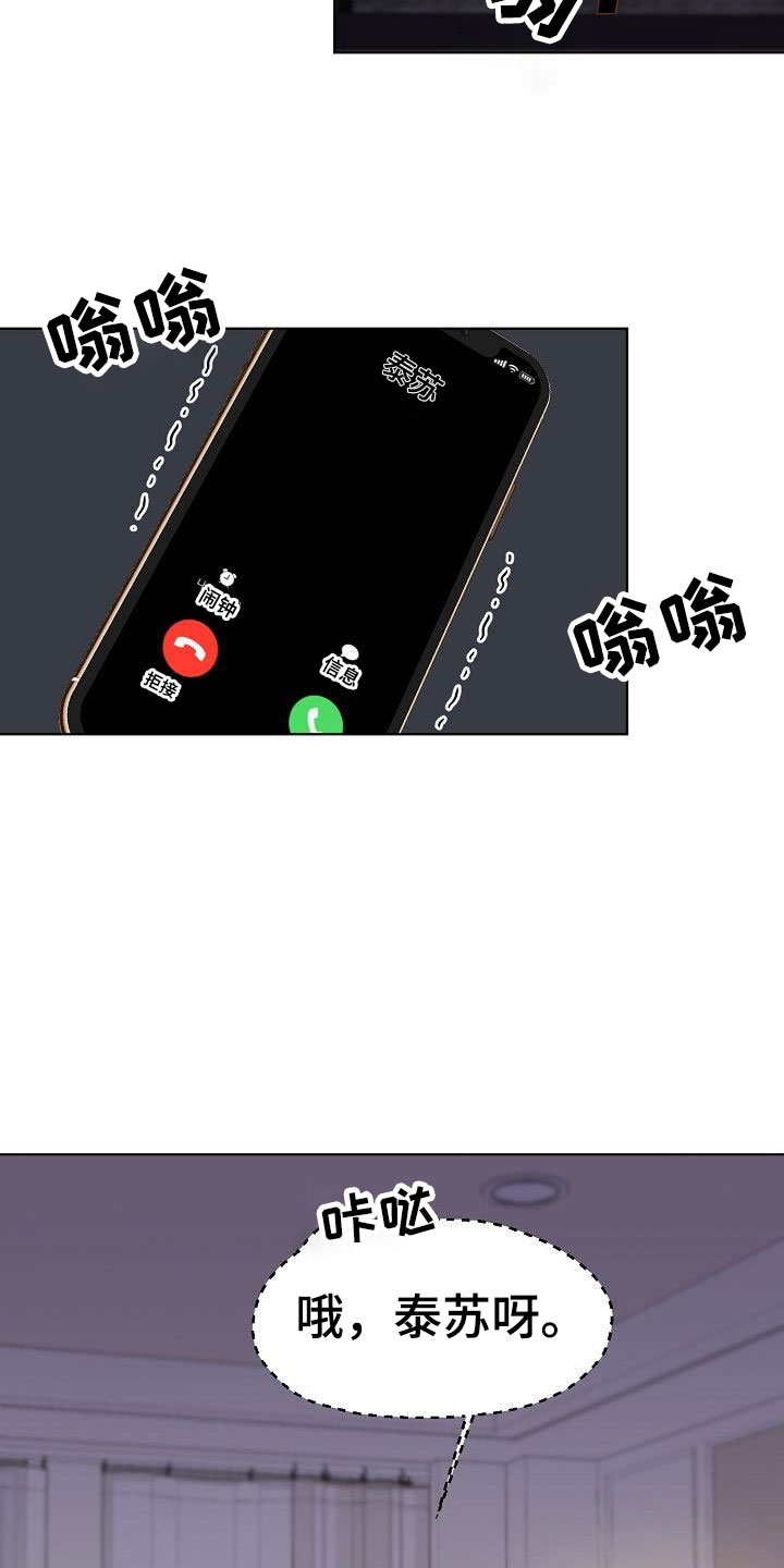 第9话32
