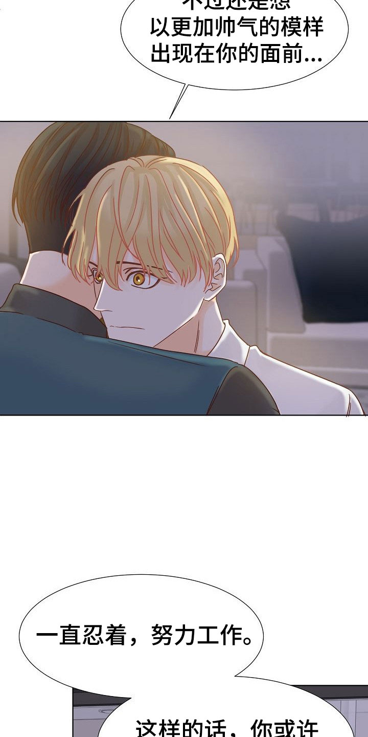 第9话12