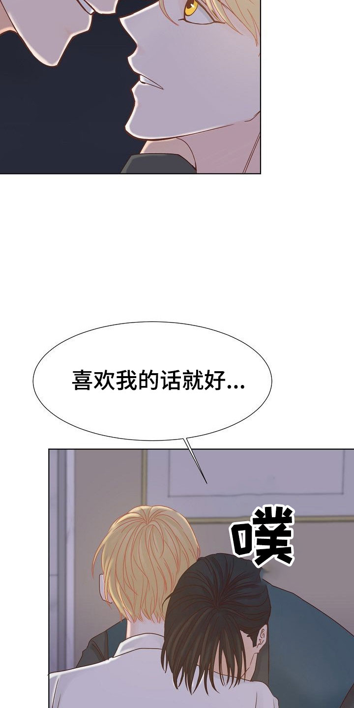 第9话16