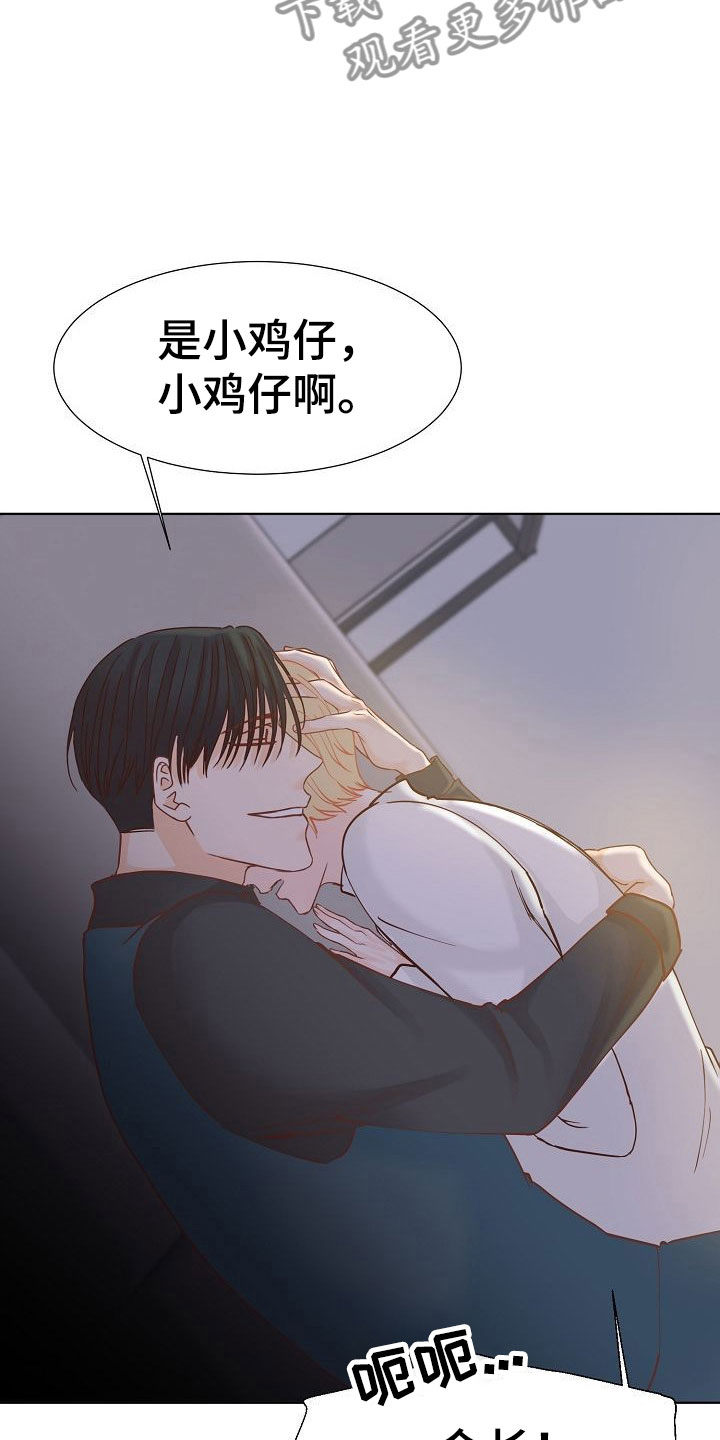 第9话7